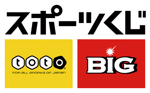 スポーツくじ toto/BIG